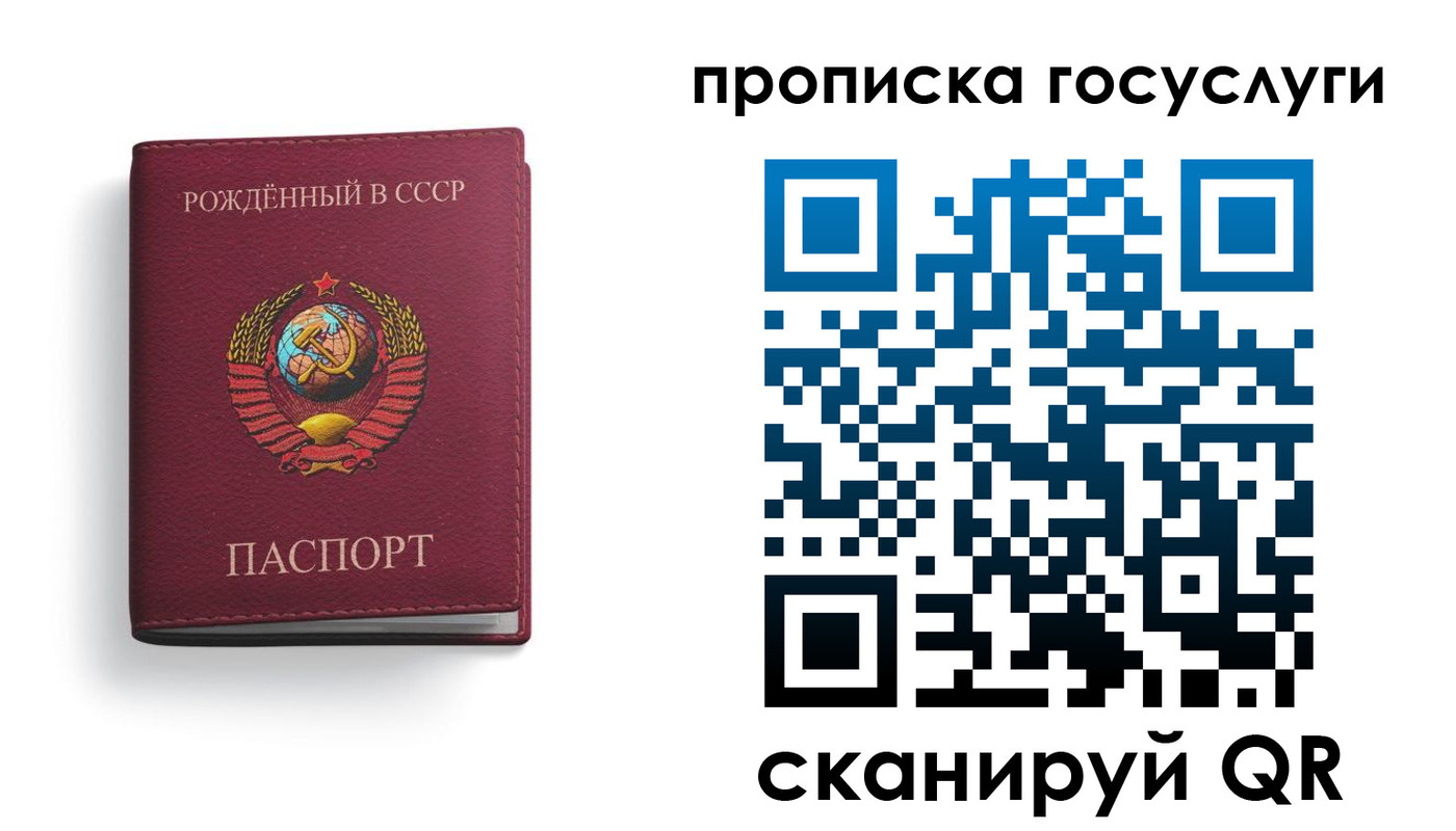 найти адрес прописки в Кремёнках