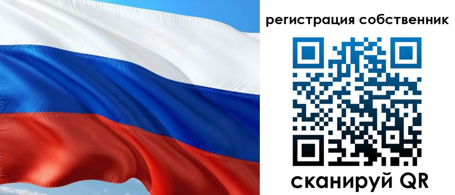 временная регистрация в Кремёнках