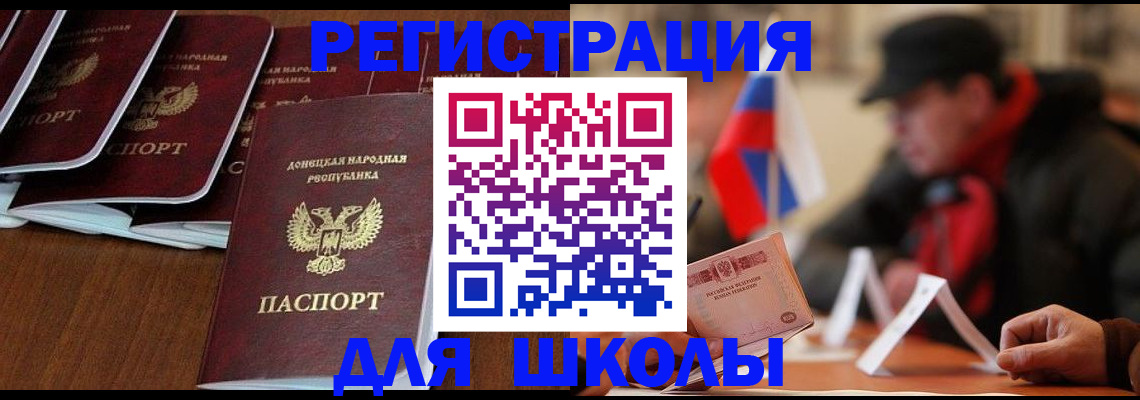 прописка от собственника в Кремёнках