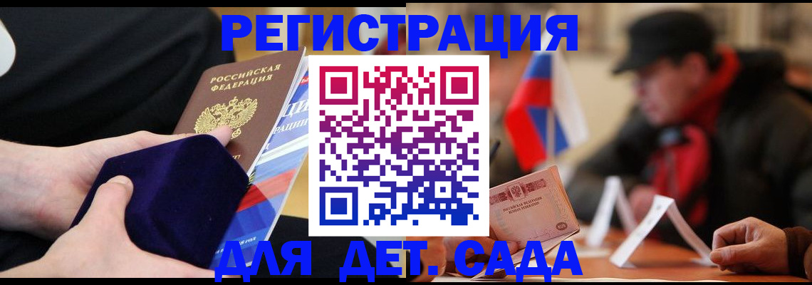 временная регистрация госуслуги в Кремёнках