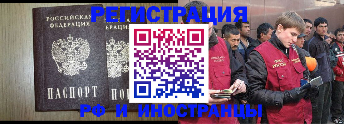 регистрация в Кремёнках